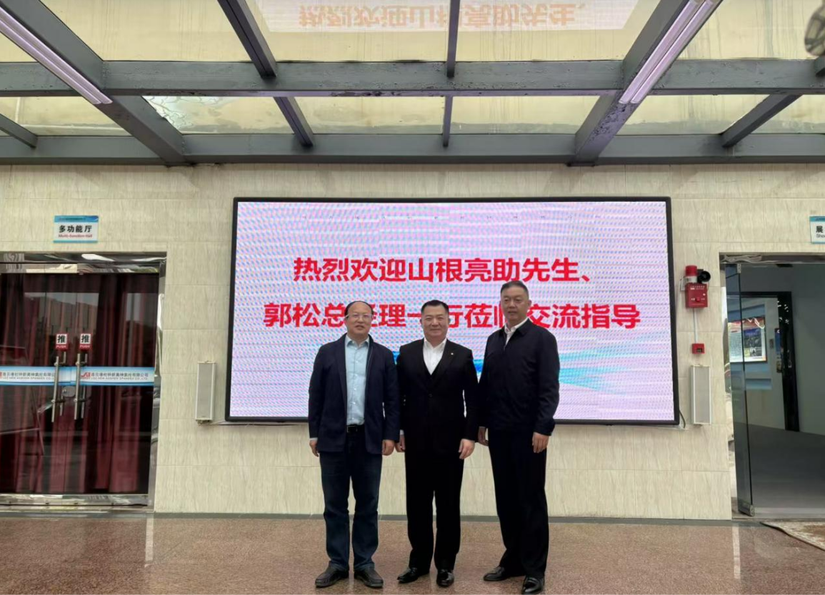 日本江蘇經(jīng)濟貿(mào)易促進(jìn)會會長來我公司深入推進(jìn)SPU項目進(jìn)展